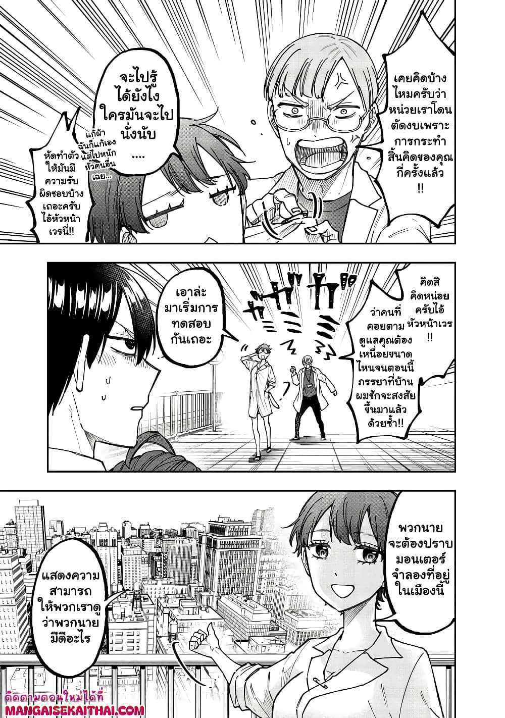 Manga-lc-com อ่านมังงะ อ่านการ์ตูน ออนไลน์ ฟรี Messiah Isekai o Sukutta Moto Yuusha ga Mamono no Afureru Ge ตอนที่ 1 2 3 4 5 6 7 8 9 10 11 12 13 14 ฟรี ไม่มีโฆษณา Manga-lc - อ่าน มังงะ อ่าน การ์ตูน ออนไลน์ อ่านมังงะ ฟรี