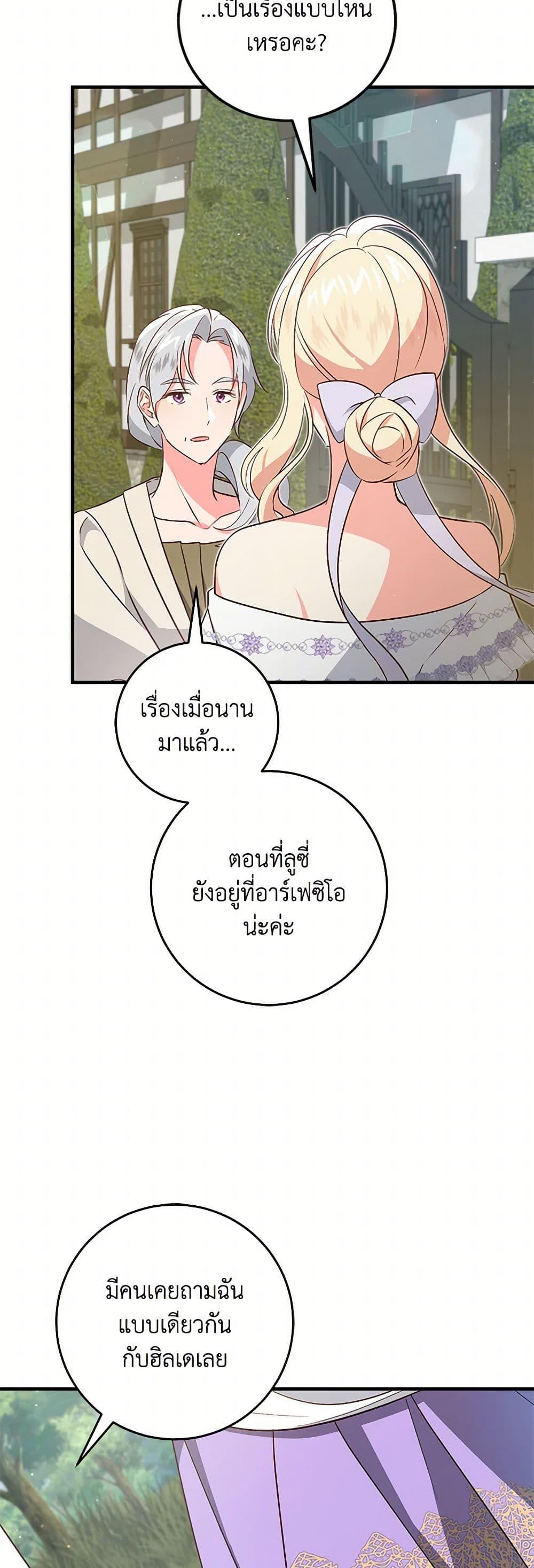 Manga-lc-com อ่านมังงะ อ่านการ์ตูน ออนไลน์ ฟรี I’ll Take the Dukedom From Today ตอนที่ 1 2 3 4 5 6 7 8 9 10 11 12 13 14 ฟรี ไม่มีโฆษณา Manga-lc - อ่าน มังงะ อ่าน การ์ตูน ออนไลน์ อ่านมังงะ ฟรี
