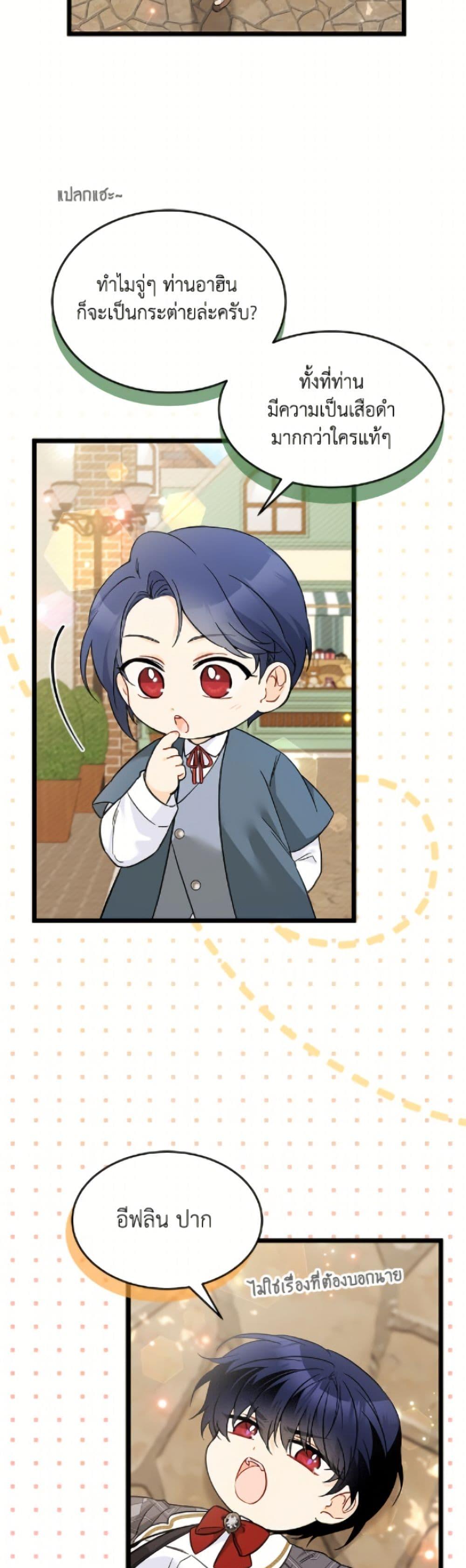 Manga-lc-com อ่านมังงะ อ่านการ์ตูน ออนไลน์ ฟรี The Symbiotic Relationship Between a Panther and a Rabbit ตอนที่ 1 2 3 4 5 6 7 8 9 10 11 12 13 14 ฟรี ไม่มีโฆษณา Manga-lc - อ่าน มังงะ อ่าน การ์ตูน ออนไลน์ อ่านมังงะ ฟรี