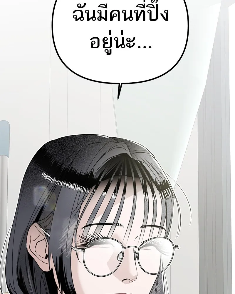 สี่สาวชาวกี ตอนที่ 6 โรงเรียนที่เพิ่งเคยไป (1) รูปที่ 142