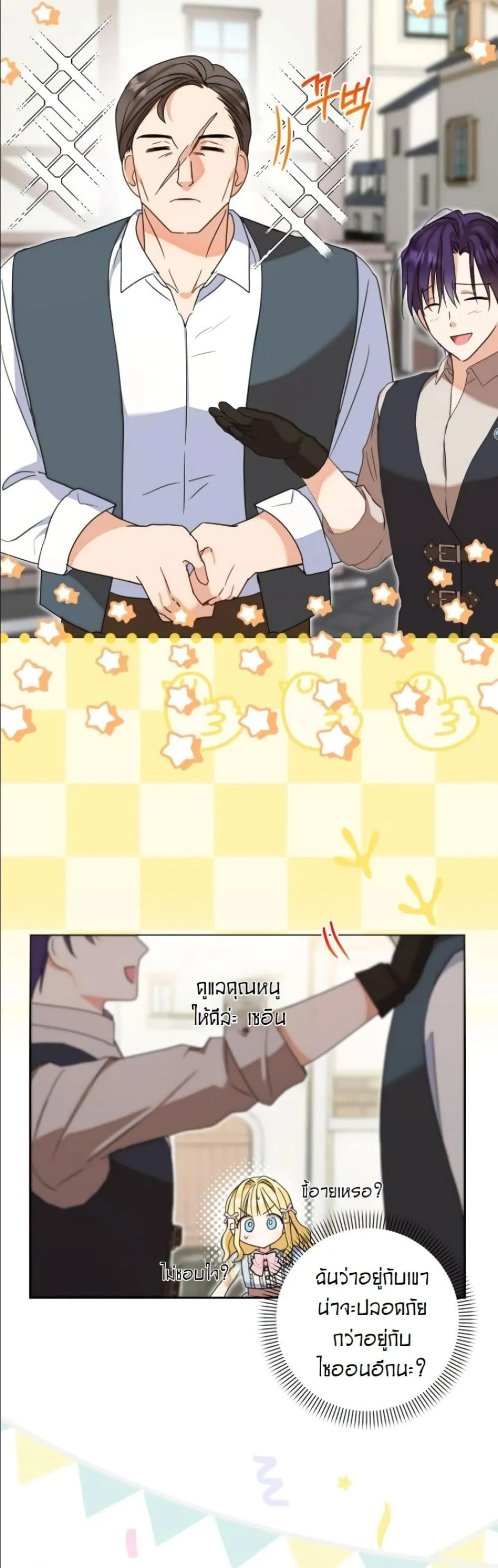 Manga-lc-com อ่านมังงะ อ่านการ์ตูน ออนไลน์ ฟรี My Once-Enemy Sister Now Cherishes Me ตอนที่ 1 2 3 4 5 6 7 8 9 10 11 12 13 14 ฟรี ไม่มีโฆษณา Manga-lc - อ่าน มังงะ อ่าน การ์ตูน ออนไลน์ อ่านมังงะ ฟรี