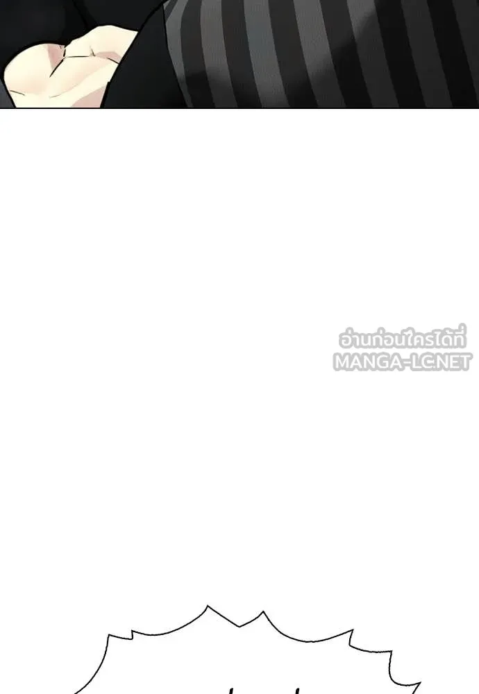 เลวฟาดเลว ตอนที่ 162 รูปที่ 184