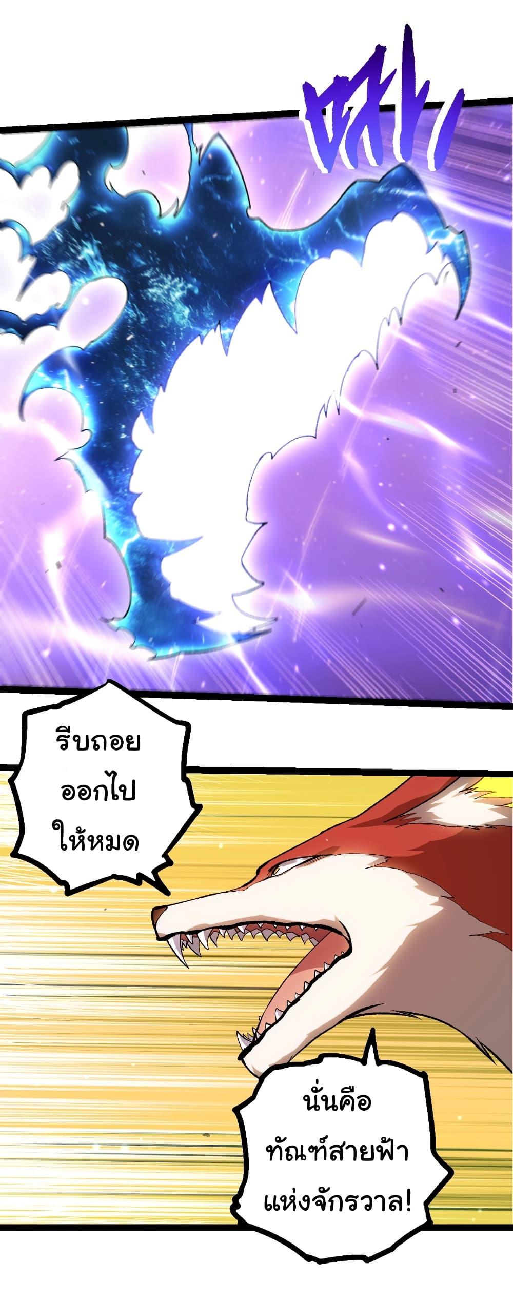 Manga-lc-com อ่านมังงะ อ่านการ์ตูน ออนไลน์ ฟรี Evolution from the Big Tree ตอนที่ 1 2 3 4 5 6 7 8 9 10 11 12 13 14 ฟรี ไม่มีโฆษณา Manga-lc - อ่าน มังงะ อ่าน การ์ตูน ออนไลน์ อ่านมังงะ ฟรี