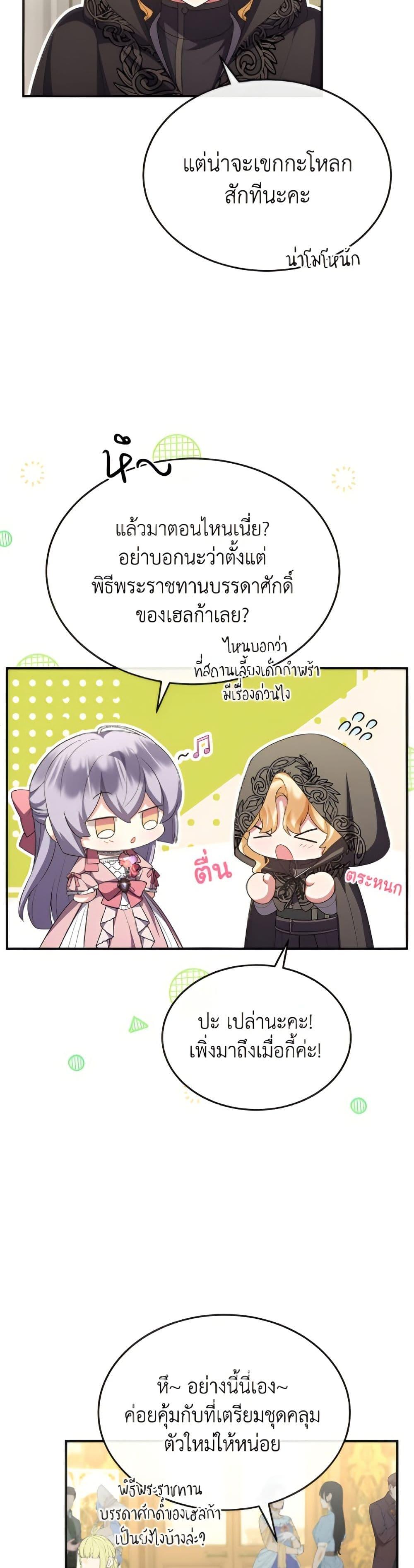 Manga-lc-com อ่านมังงะ อ่านการ์ตูน ออนไลน์ ฟรี The Real Daughter Is Back ตอนที่ 1 2 3 4 5 6 7 8 9 10 11 12 13 14 ฟรี ไม่มีโฆษณา Manga-lc - อ่าน มังงะ อ่าน การ์ตูน ออนไลน์ อ่านมังงะ ฟรี