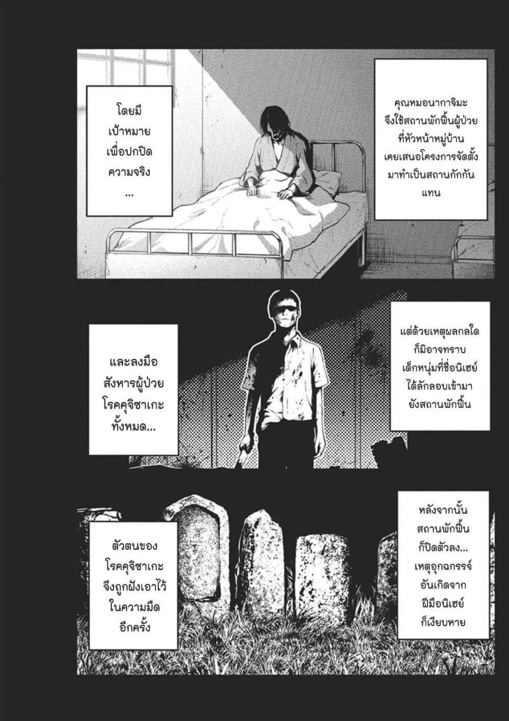 Manga-lc-com อ่านมังงะ อ่านการ์ตูน ออนไลน์ ฟรี Bokura no Natsu ga Saketeiku ตอนที่ 1 2 3 4 5 6 7 8 9 10 11 12 13 14 ฟรี ไม่มีโฆษณา Manga-lc - อ่าน มังงะ อ่าน การ์ตูน ออนไลน์ อ่านมังงะ ฟรี