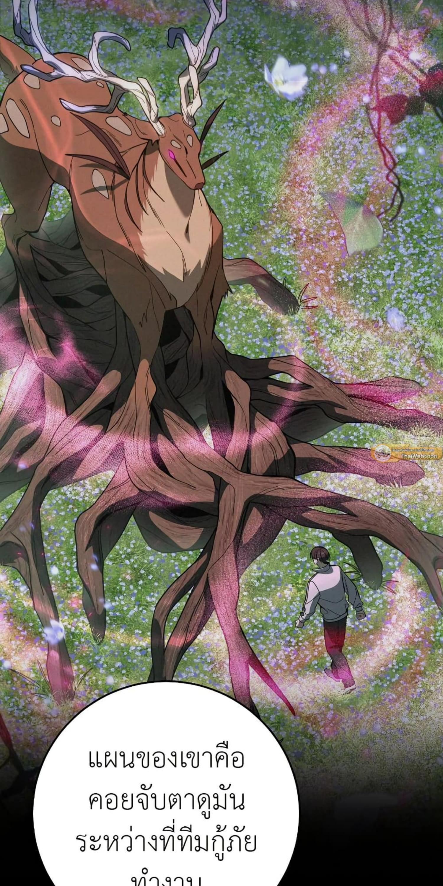 Manga-lc-com อ่านมังงะ อ่านการ์ตูน ออนไลน์ ฟรี The Hunter Wants to Live Quietly ตอนที่ 1 2 3 4 5 6 7 8 9 10 11 12 13 14 ฟรี ไม่มีโฆษณา Manga-lc - อ่าน มังงะ อ่าน การ์ตูน ออนไลน์ อ่านมังงะ ฟรี