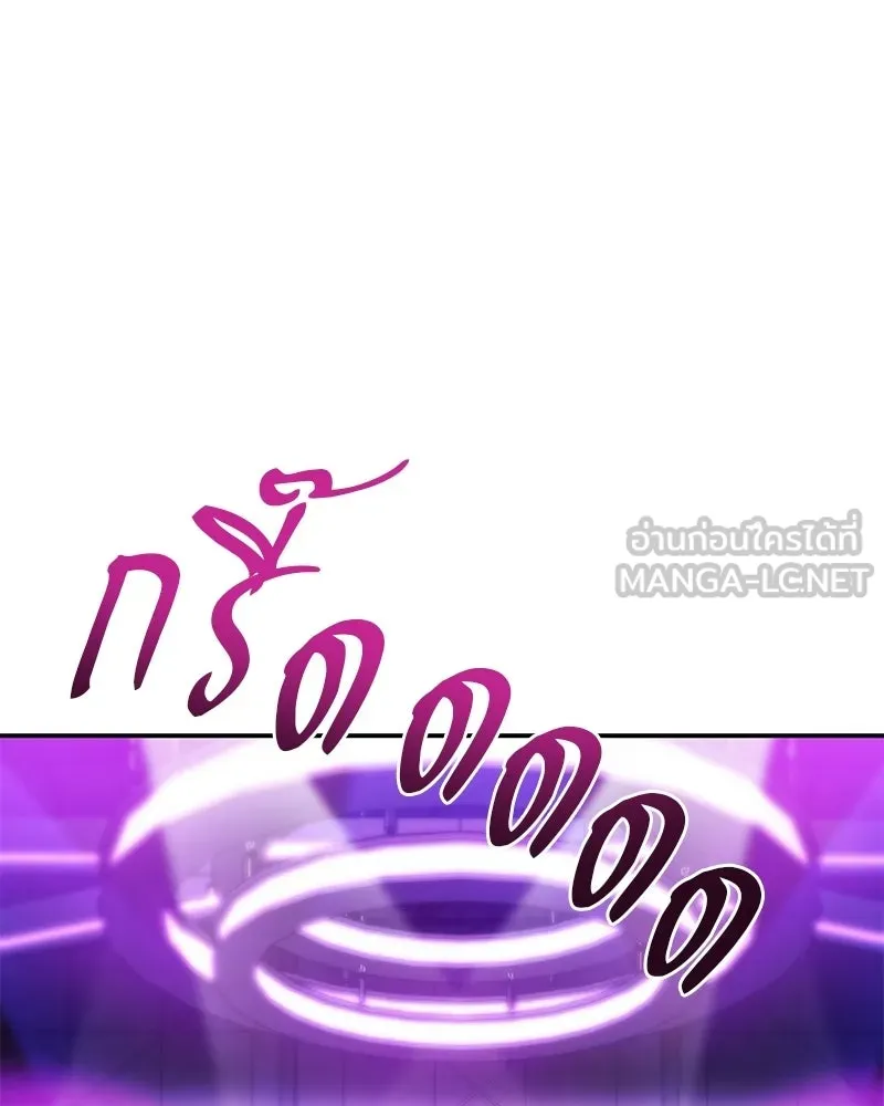 จ้า แม่คนสวย ตอนที่ 47 รูปที่ 147