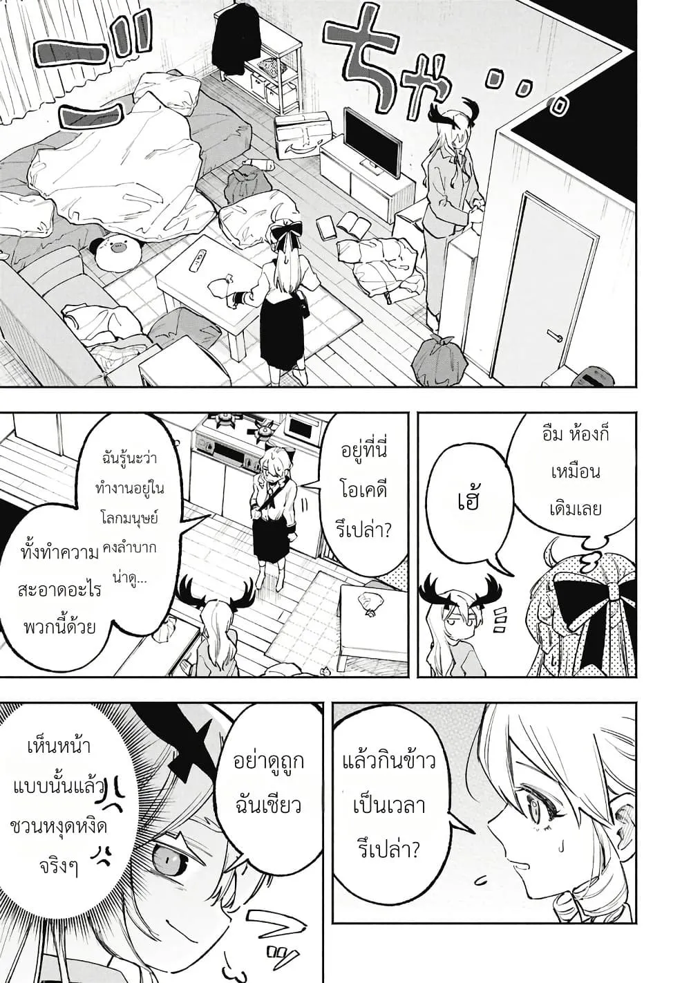 Manga-lc-com อ่านมังงะ อ่านการ์ตูน ออนไลน์ ฟรี Lucifer-san no Daraku Gohan ตอนที่ 1 2 3 4 5 6 7 8 9 10 11 12 13 14 ฟรี ไม่มีโฆษณา Manga-lc - อ่าน มังงะ อ่าน การ์ตูน ออนไลน์ อ่านมังงะ ฟรี