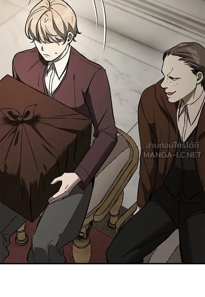 ผู้พิทักษ์เถื่อน ตอนที่ 26 รูปที่ 19