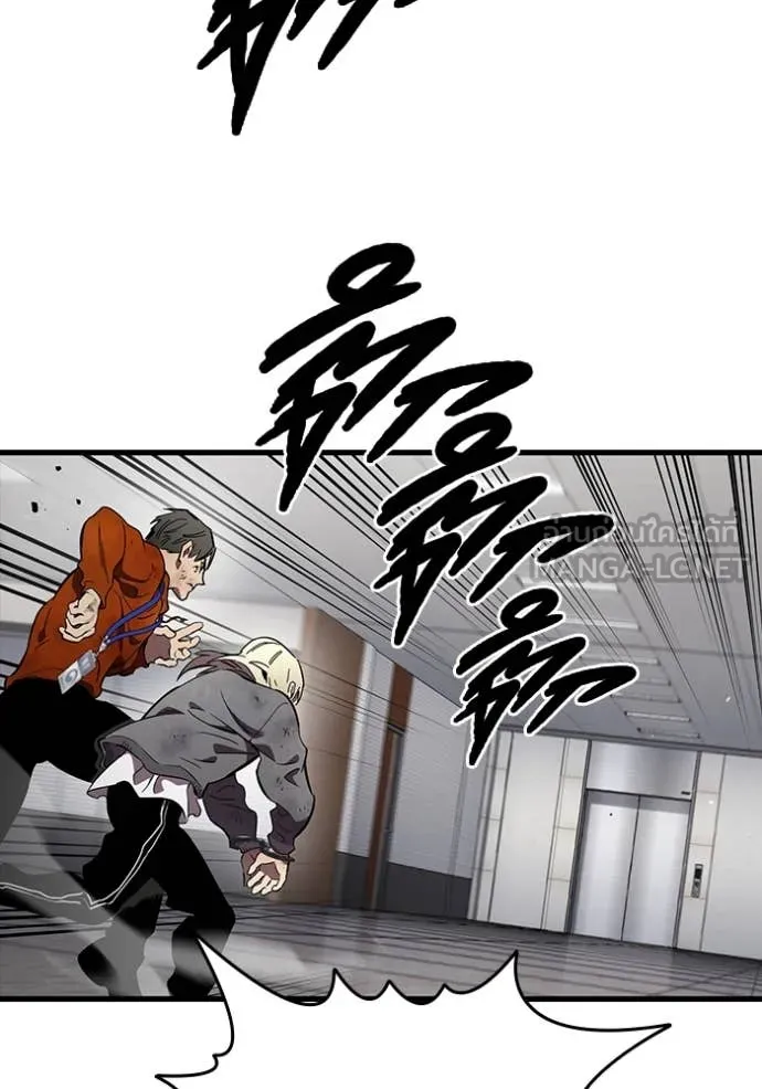 มหาสงครามคนแกร่ง ตอนที่ 46 รูปที่ 71