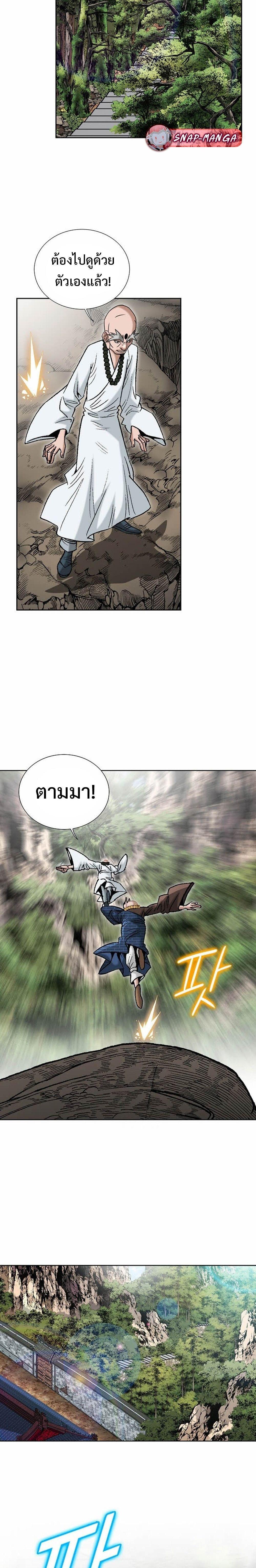 Manga-lc-com อ่านมังงะ อ่านการ์ตูน ออนไลน์ ฟรี Biography of a Novice Warrior ตอนที่ 1 2 3 4 5 6 7 8 9 10 11 12 13 14 ฟรี ไม่มีโฆษณา Manga-lc - อ่าน มังงะ อ่าน การ์ตูน ออนไลน์ อ่านมังงะ ฟรี