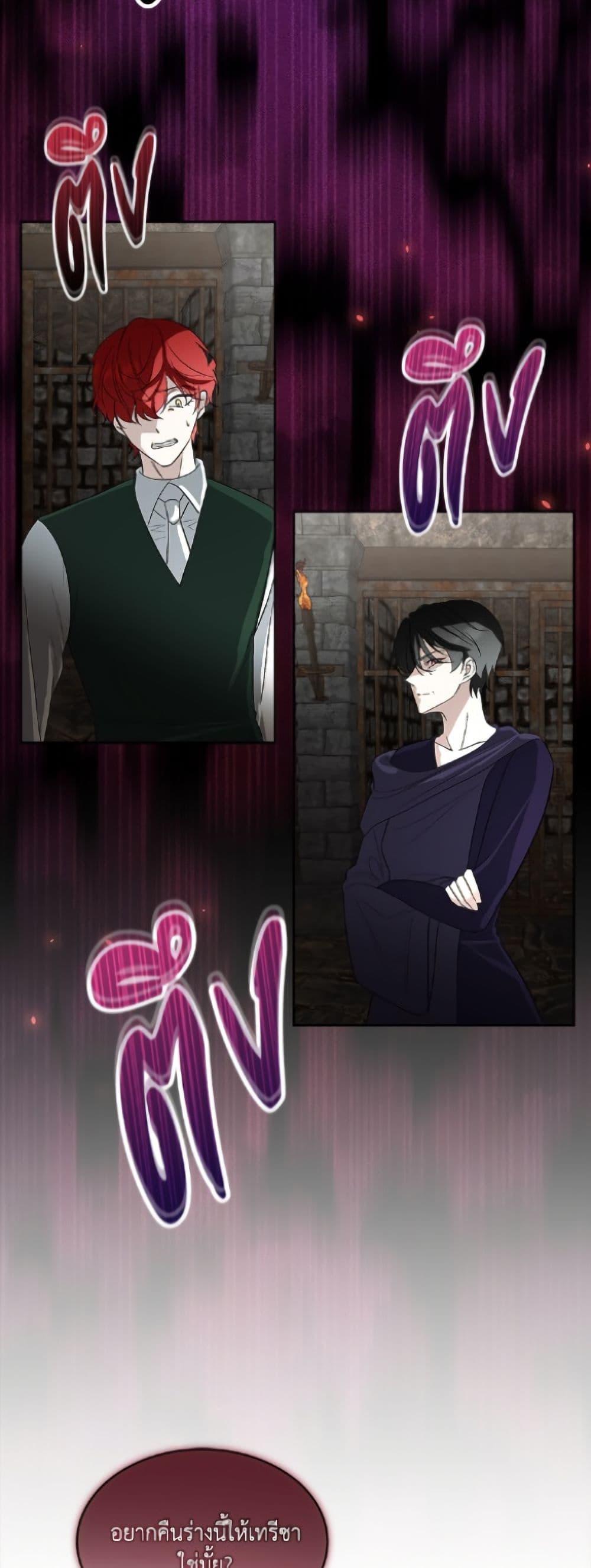 Manga-lc-com อ่านมังงะ อ่านการ์ตูน ออนไลน์ ฟรี Fostering the Male Lead ตอนที่ 1 2 3 4 5 6 7 8 9 10 11 12 13 14 ฟรี ไม่มีโฆษณา Manga-lc - อ่าน มังงะ อ่าน การ์ตูน ออนไลน์ อ่านมังงะ ฟรี