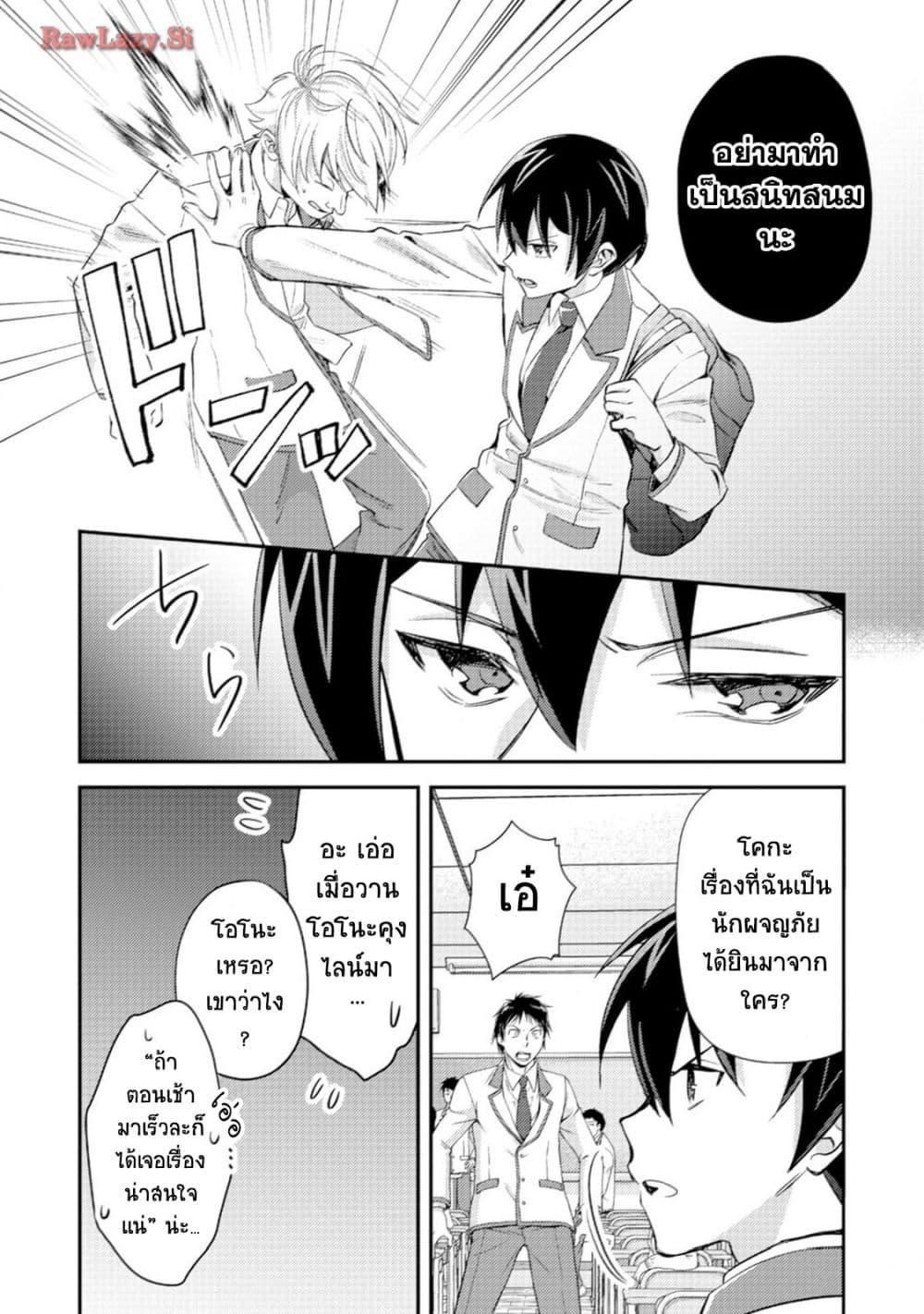 Manga-lc-com อ่านมังงะ อ่านการ์ตูน ออนไลน์ ฟรี Mob Kousei No Ore Demo Boukensha Ni Nareba Ria Takashi Ni Naremasu Ka ตอนที่ 1 2 3 4 5 6 7 8 9 10 11 12 13 14 ฟรี ไม่มีโฆษณา Manga-lc - อ่าน มังงะ อ่าน การ์ตูน ออนไลน์ อ่านมังงะ ฟรี