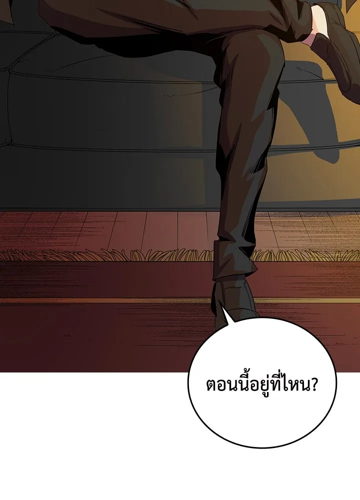 นักเลงกระจอกย้อนเวลามาทวงแค้น ตอนที่ 16 รูปที่ 37