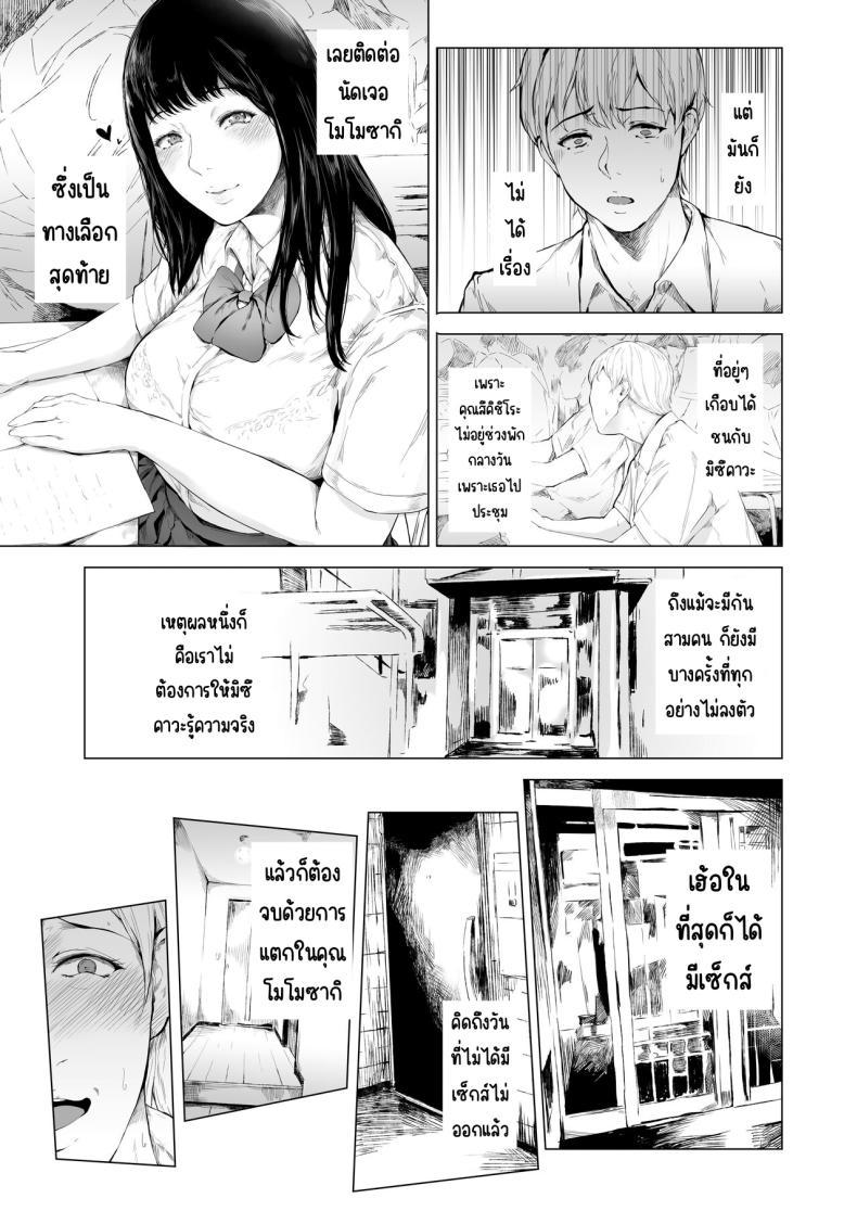 Doujin-Lc- อ่าน โดจิน มังฮวา เกาหลี ญี่ปุ่น จีน แปลไทย สาเหตุที่ผมกลายเป็นเพลย์บอย[Yorunobando (Mayonaka Taroupho)] Boku ga Yarichin ni Natta Wake ตอนที่ 1 2 3 4 5 6 7 8 9 10 11 12 13 14 ฟรี ไม่มีโฆษณา อ่าน โดจิน Manhwa เกาหลี ญี่ปุ่น จีน เรามีครบ คัดมาให้เน้นๆ โดจิน 18+ รับประกันความฟินโดย  Doujin Lc