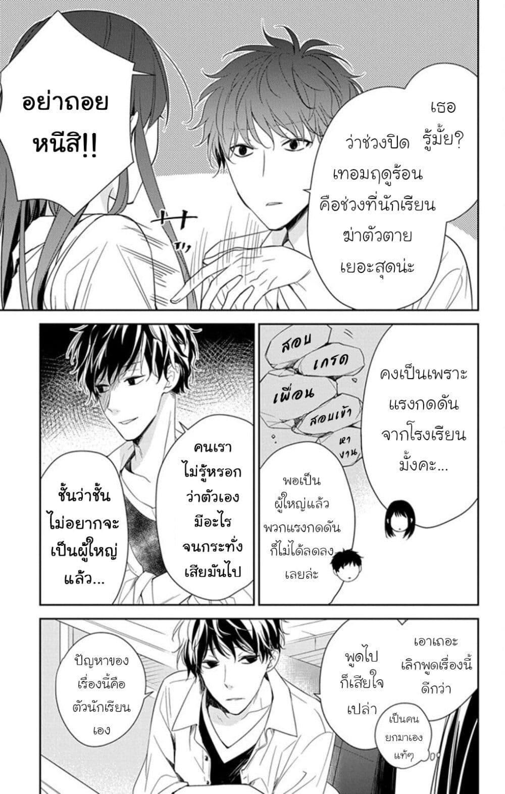 Manga-lc-com อ่านมังงะ อ่านการ์ตูน ออนไลน์ ฟรี Tsuiraku JK to Haijin Kyoushi ตอนที่ 1 2 3 4 5 6 7 8 9 10 11 12 13 14 ฟรี ไม่มีโฆษณา Manga-lc - อ่าน มังงะ อ่าน การ์ตูน ออนไลน์ อ่านมังงะ ฟรี