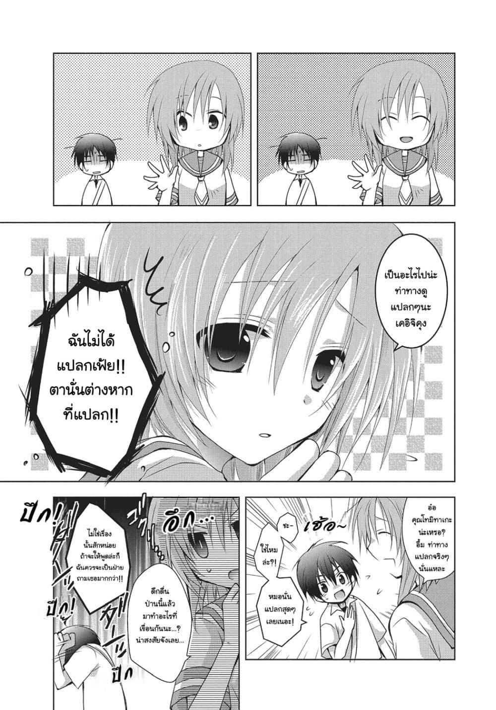 Manga-lc-com อ่านมังงะ อ่านการ์ตูน ออนไลน์ ฟรี Higurashi no Naku Koro ni Wonderful ตอนที่ 1 2 3 4 5 6 7 8 9 10 11 12 13 14 ฟรี ไม่มีโฆษณา Manga-lc - อ่าน มังงะ อ่าน การ์ตูน ออนไลน์ อ่านมังงะ ฟรี