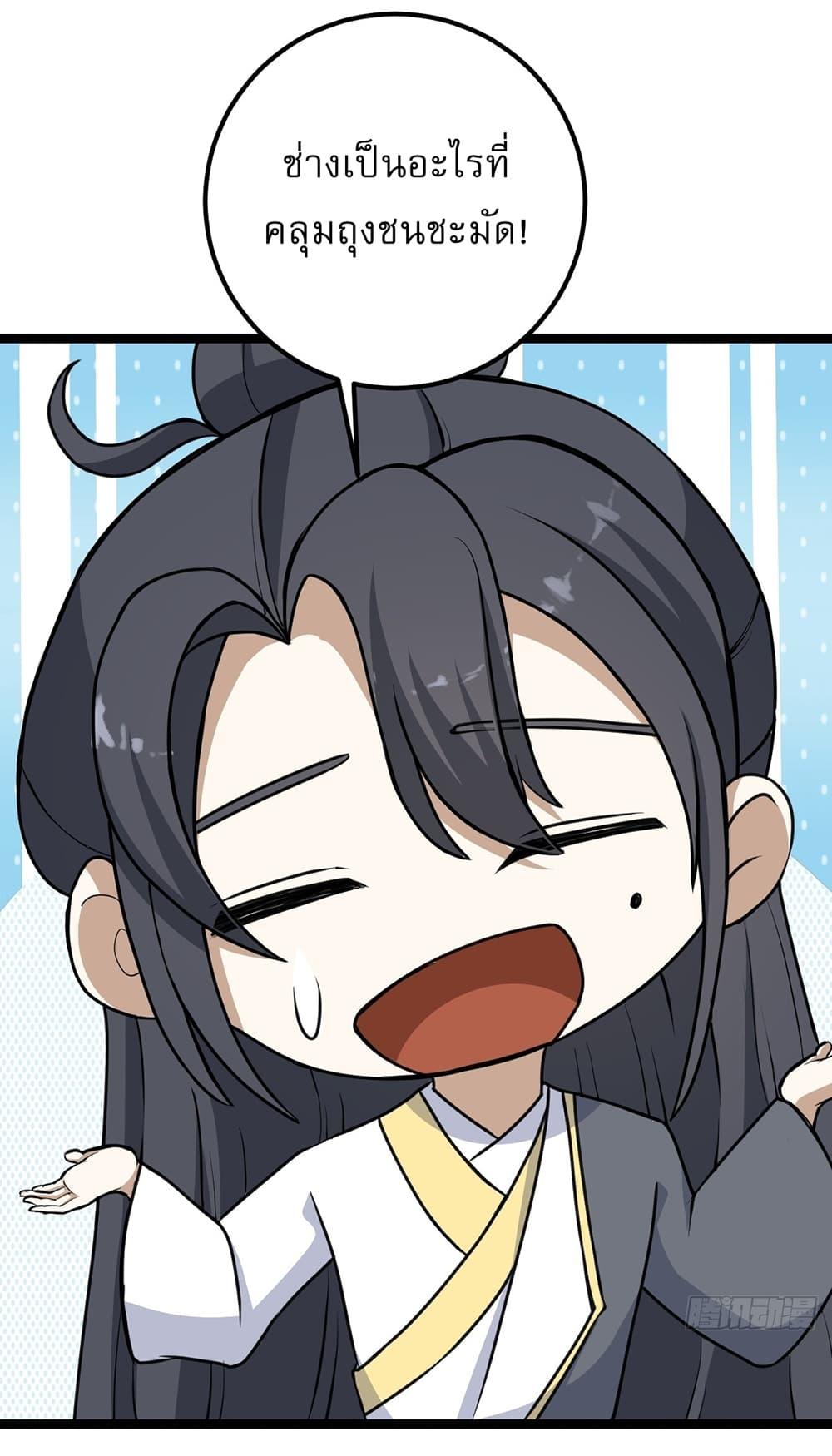 Manga-lc-com อ่านมังงะ อ่านการ์ตูน ออนไลน์ ฟรี Invincible After a Hundred Years of Seclusion ตอนที่ 1 2 3 4 5 6 7 8 9 10 11 12 13 14 ฟรี ไม่มีโฆษณา Manga-lc - อ่าน มังงะ อ่าน การ์ตูน ออนไลน์ อ่านมังงะ ฟรี