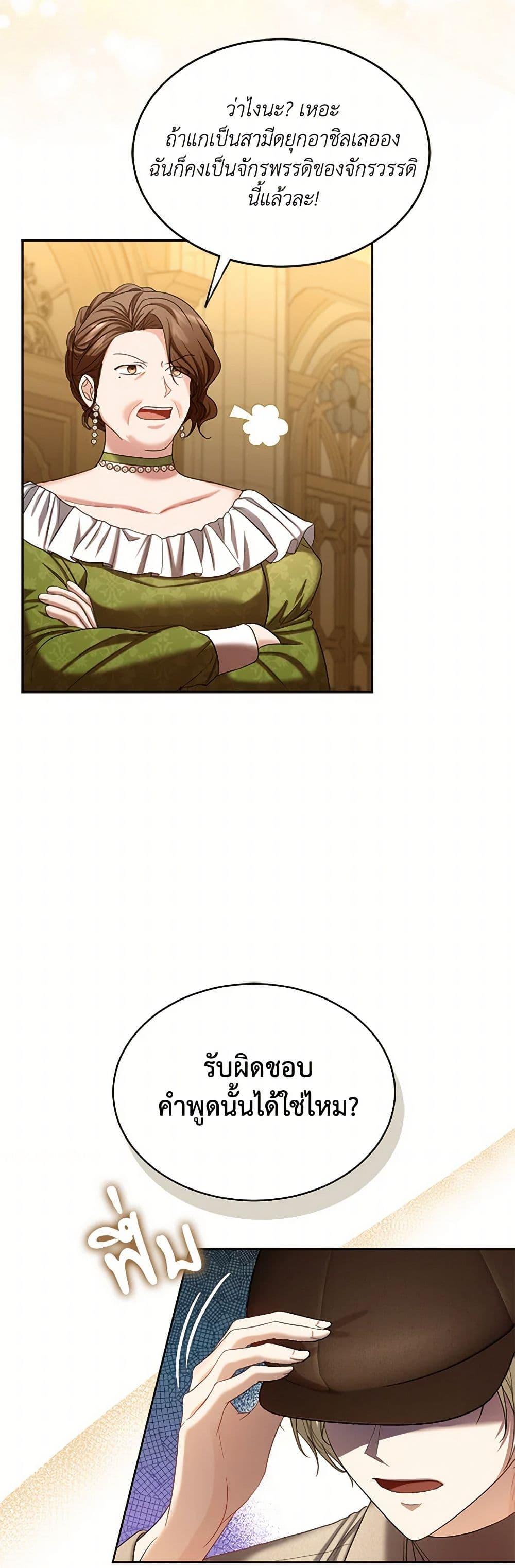 Manga-lc-com อ่านมังงะ อ่านการ์ตูน ออนไลน์ ฟรี The Duchess’s Contract Marriage ตอนที่ 1 2 3 4 5 6 7 8 9 10 11 12 13 14 ฟรี ไม่มีโฆษณา Manga-lc - อ่าน มังงะ อ่าน การ์ตูน ออนไลน์ อ่านมังงะ ฟรี