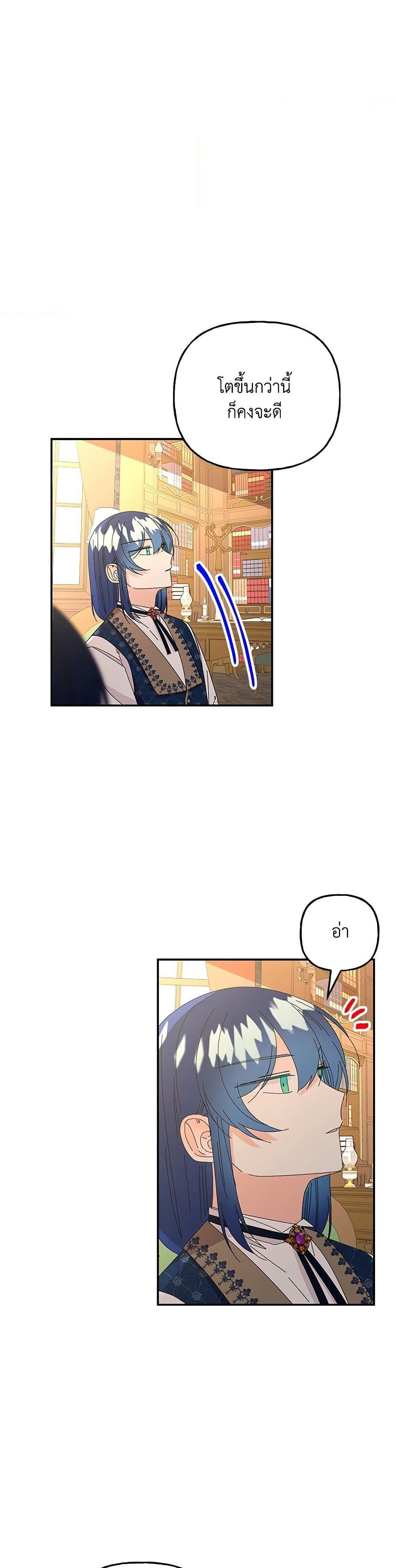 Manga-lc-com อ่านมังงะ อ่านการ์ตูน ออนไลน์ ฟรี Daughter of the Archmage ตอนที่ 1 2 3 4 5 6 7 8 9 10 11 12 13 14 ฟรี ไม่มีโฆษณา Manga-lc - อ่าน มังงะ อ่าน การ์ตูน ออนไลน์ อ่านมังงะ ฟรี