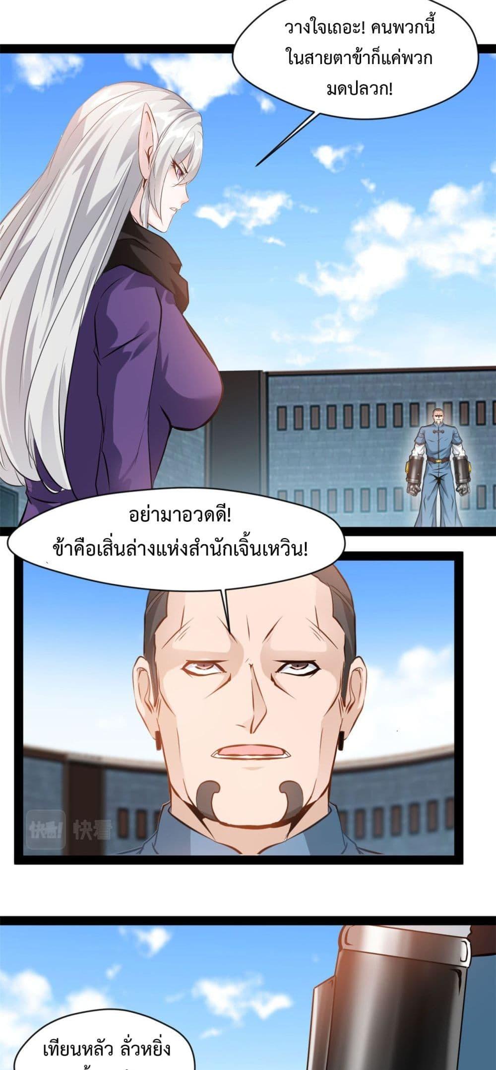 Manga-lc-com อ่านมังงะ อ่านการ์ตูน ออนไลน์ ฟรี Peerless Ancient ตำนานปรัมปราไร้เทียมทาน ตอนที่ 1 2 3 4 5 6 7 8 9 10 11 12 13 14 ฟรี ไม่มีโฆษณา Manga-lc - อ่าน มังงะ อ่าน การ์ตูน ออนไลน์ อ่านมังงะ ฟรี