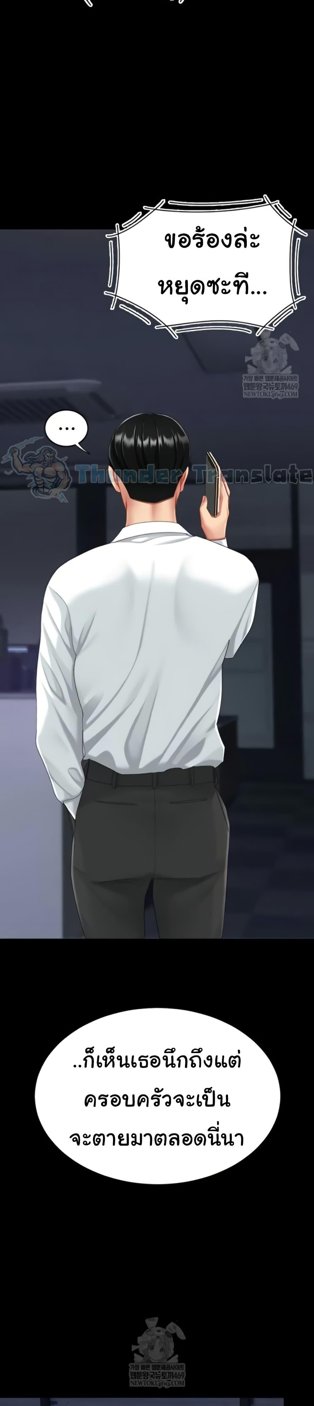 Doujin-Lc- อ่าน โดจิน มังฮวา เกาหลี ญี่ปุ่น จีน แปลไทย Go Ahead, Mom ตอนที่ 1 2 3 4 5 6 7 8 9 10 11 12 13 14 ฟรี ไม่มีโฆษณา อ่าน โดจิน Manhwa เกาหลี ญี่ปุ่น จีน เรามีครบ คัดมาให้เน้นๆ โดจิน 18+ รับประกันความฟินโดย  Doujin Lc