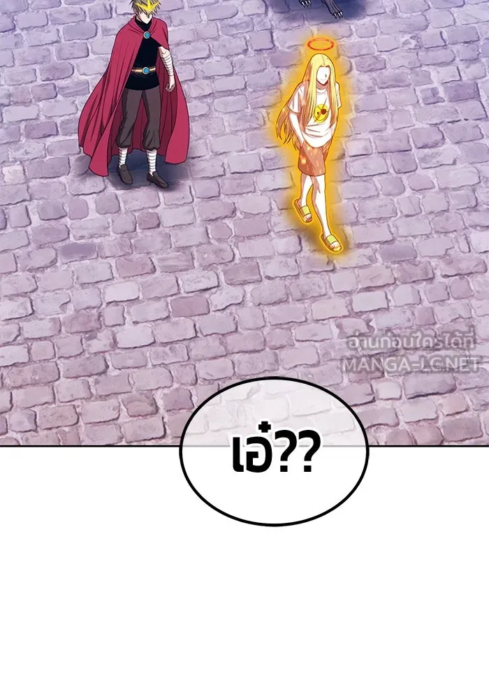 +99 ท่อนไม้พร้อมบวก ตอนที่ 27 เริ่มทัวร์นาเมนต์! (2) รูปที่ 108