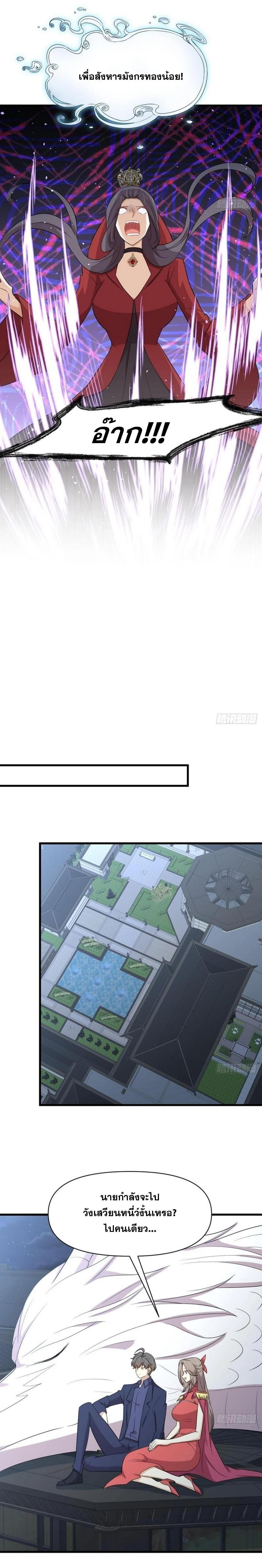 Manga-lc-com อ่านมังงะ อ่านการ์ตูน ออนไลน์ ฟรี Immortal Swordsman in the Reverse World ตอนที่ 1 2 3 4 5 6 7 8 9 10 11 12 13 14 ฟรี ไม่มีโฆษณา Manga-lc - อ่าน มังงะ อ่าน การ์ตูน ออนไลน์ อ่านมังงะ ฟรี