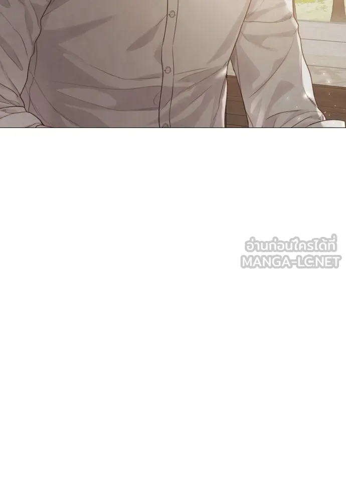 ถ้าไม่ร้อง ก็จงอ้อนวอนซะ ตอนที่ 7 รูปที่ 12