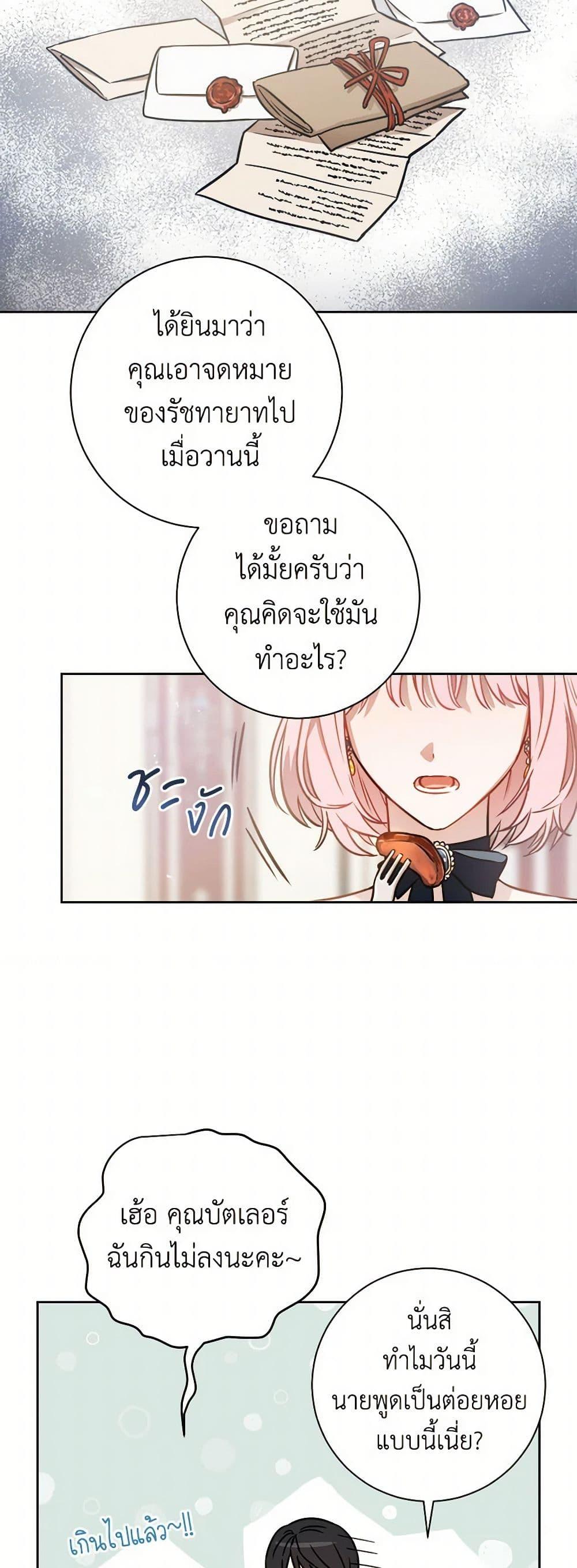 Manga-lc-com อ่านมังงะ อ่านการ์ตูน ออนไลน์ ฟรี The Heiress’s Double Life ตอนที่ 1 2 3 4 5 6 7 8 9 10 11 12 13 14 ฟรี ไม่มีโฆษณา Manga-lc - อ่าน มังงะ อ่าน การ์ตูน ออนไลน์ อ่านมังงะ ฟรี