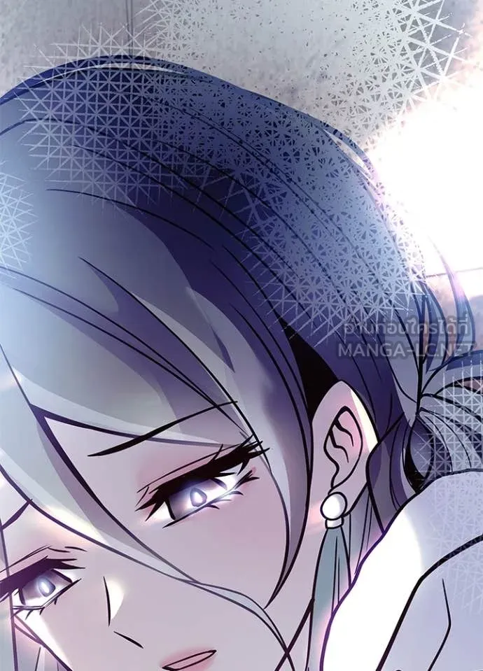 Villain to kill ตอนที่ 219 รูปที่ 20