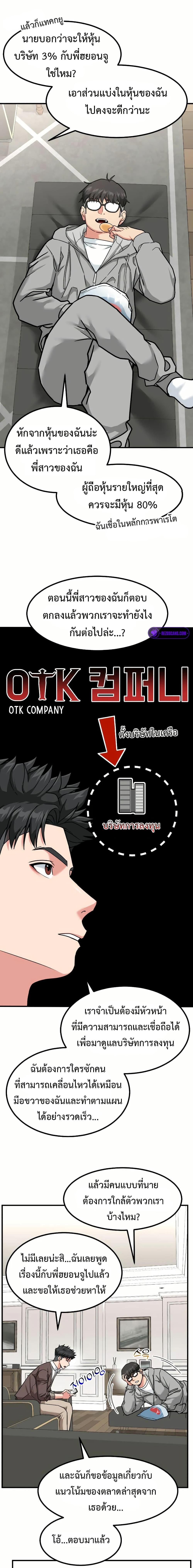 Manga-lc-com อ่านมังงะ อ่านการ์ตูน ออนไลน์ ฟรี Investors Who See the Future ตอนที่ 1 2 3 4 5 6 7 8 9 10 11 12 13 14 ฟรี ไม่มีโฆษณา Manga-lc - อ่าน มังงะ อ่าน การ์ตูน ออนไลน์ อ่านมังงะ ฟรี