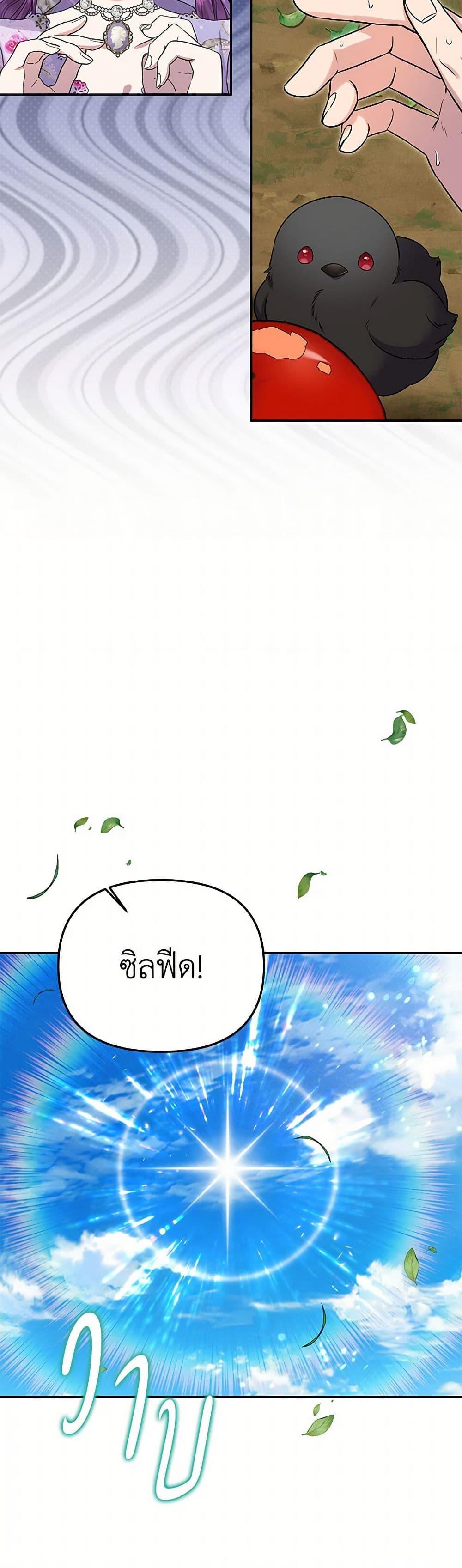 Manga-lc-com อ่านมังงะ อ่านการ์ตูน ออนไลน์ ฟรี Materialistic Princess ตอนที่ 1 2 3 4 5 6 7 8 9 10 11 12 13 14 ฟรี ไม่มีโฆษณา Manga-lc - อ่าน มังงะ อ่าน การ์ตูน ออนไลน์ อ่านมังงะ ฟรี