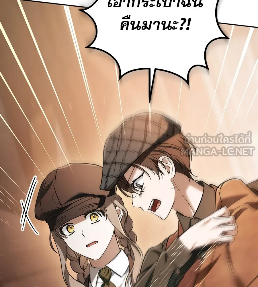 เรือนจำรัก ตอนที่ 56 รูปที่ 135