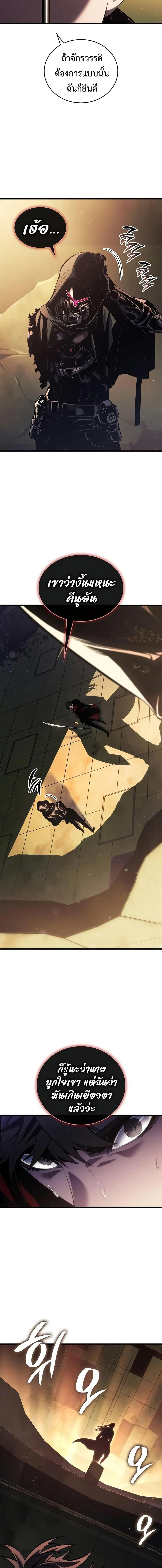 Manga-lc-com อ่านมังงะ อ่านการ์ตูน ออนไลน์ ฟรี Bad Bone Blood ตอนที่ 1 2 3 4 5 6 7 8 9 10 11 12 13 14 ฟรี ไม่มีโฆษณา Manga-lc - อ่าน มังงะ อ่าน การ์ตูน ออนไลน์ อ่านมังงะ ฟรี