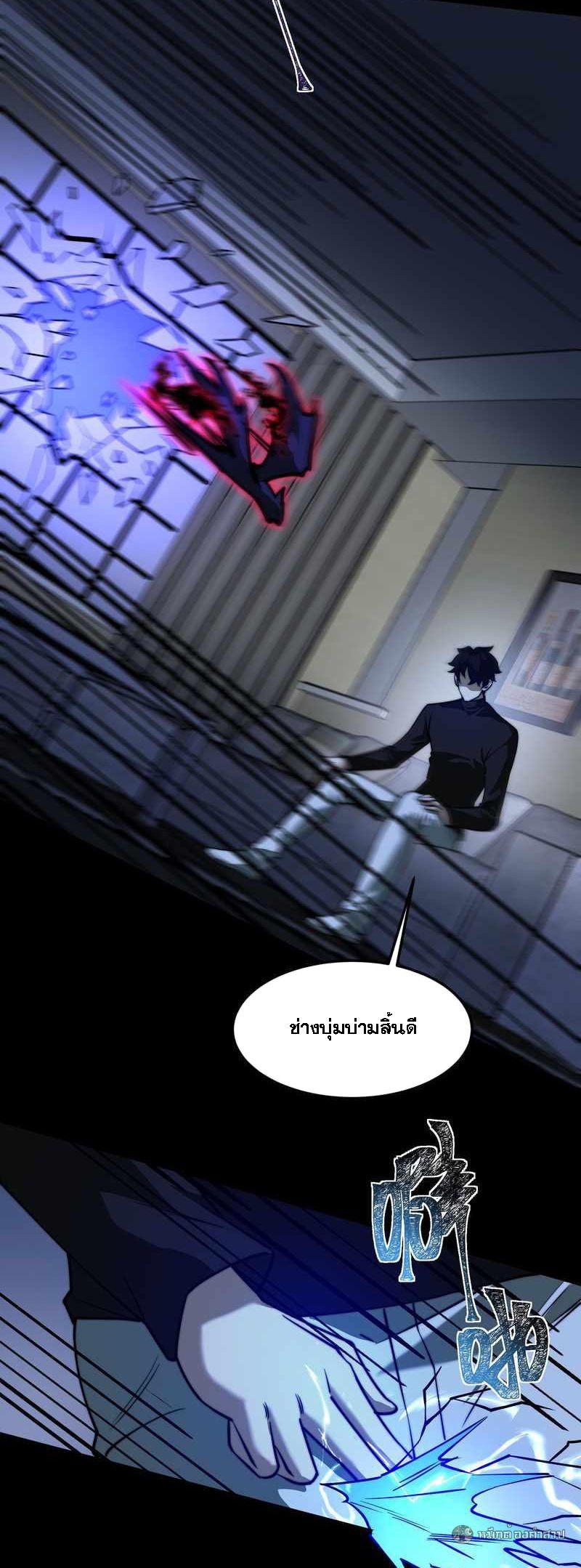 Manga-lc-com อ่านมังงะ อ่านการ์ตูน ออนไลน์ ฟรี After breaking up with the school beauty, I became a martial arts master ตอนที่ 1 2 3 4 5 6 7 8 9 10 11 12 13 14 ฟรี ไม่มีโฆษณา Manga-lc - อ่าน มังงะ อ่าน การ์ตูน ออนไลน์ อ่านมังงะ ฟรี