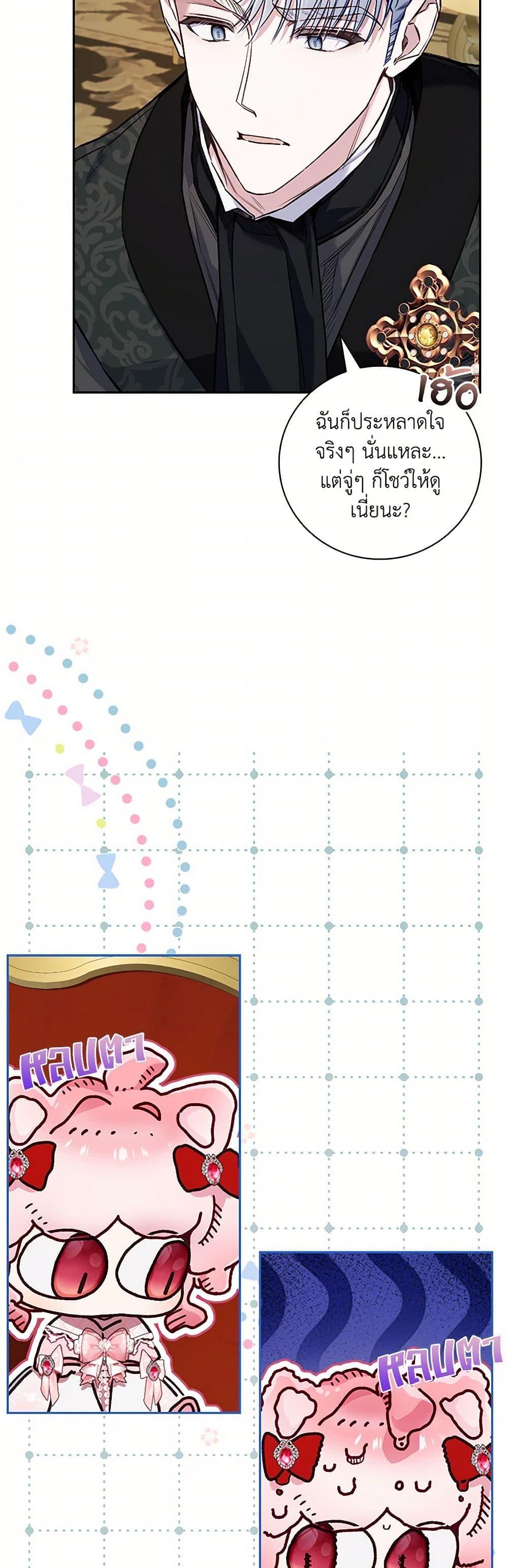 Manga-lc-com อ่านมังงะ อ่านการ์ตูน ออนไลน์ ฟรี Your Enemy in Your Past Life Was Your Father ตอนที่ 1 2 3 4 5 6 7 8 9 10 11 12 13 14 ฟรี ไม่มีโฆษณา Manga-lc - อ่าน มังงะ อ่าน การ์ตูน ออนไลน์ อ่านมังงะ ฟรี