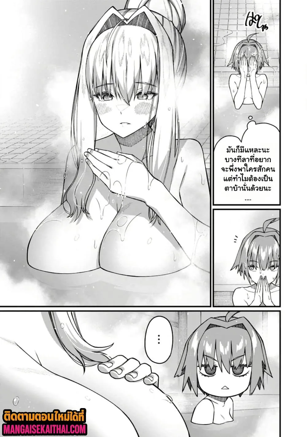 Manga-lc-com อ่านมังงะ อ่านการ์ตูน ออนไลน์ ฟรี Harem Ou no isekai Press Manyuuki ตอนที่ 1 2 3 4 5 6 7 8 9 10 11 12 13 14 ฟรี ไม่มีโฆษณา Manga-lc - อ่าน มังงะ อ่าน การ์ตูน ออนไลน์ อ่านมังงะ ฟรี