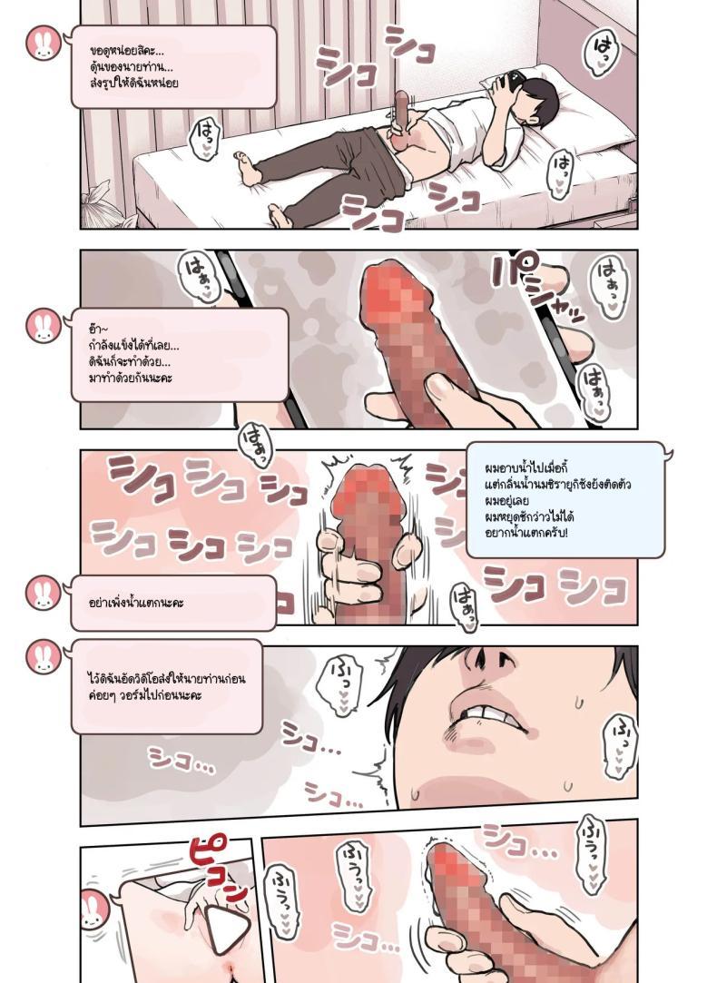 Doujin-Lc- อ่าน โดจิน มังฮวา เกาหลี ญี่ปุ่น จีน แปลไทย ร้านสาวหูสัตว์มัดใจนายท่าน [Fukurasuzume (Sunaba Suzume)] Kemomimi Tekoki Ten no Ninki Jou ตอนที่ 1 2 3 4 5 6 7 8 9 10 11 12 13 14 ฟรี ไม่มีโฆษณา อ่าน โดจิน Manhwa เกาหลี ญี่ปุ่น จีน เรามีครบ คัดมาให้เน้นๆ โดจิน 18+ รับประกันความฟินโดย  Doujin Lc