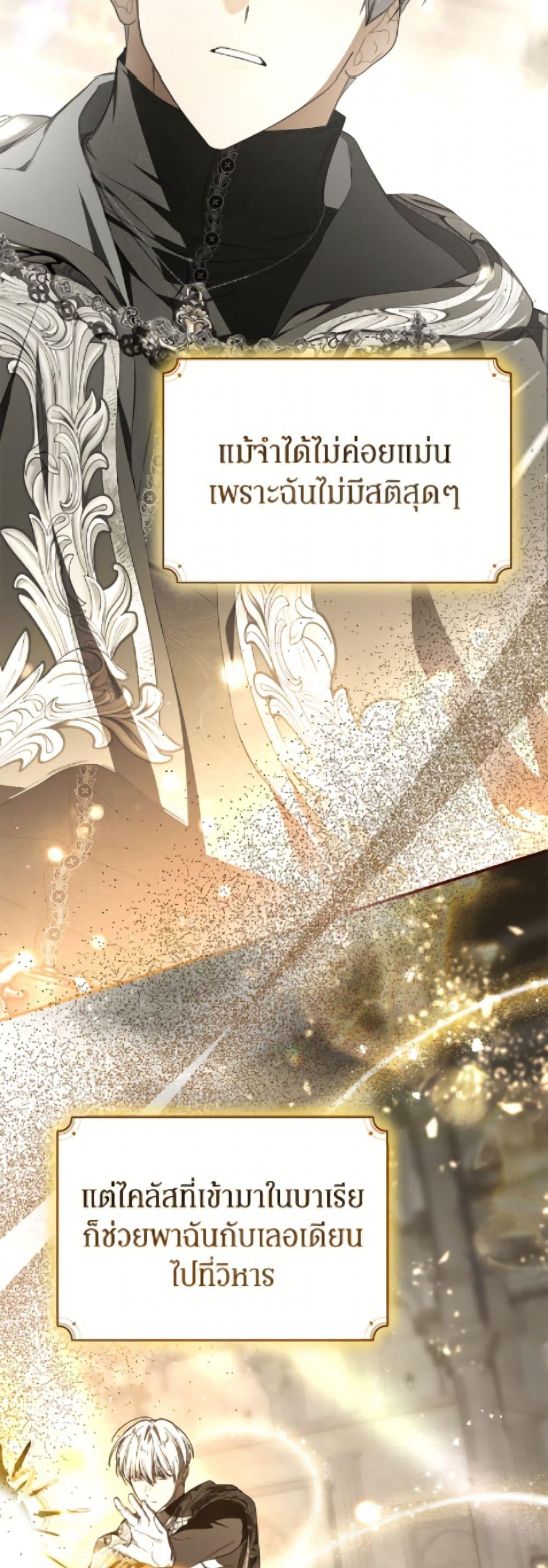 Manga-lc-com อ่านมังงะ อ่านการ์ตูน ออนไลน์ ฟรี I’ve Become the Devil’s Master ตอนที่ 1 2 3 4 5 6 7 8 9 10 11 12 13 14 ฟรี ไม่มีโฆษณา Manga-lc - อ่าน มังงะ อ่าน การ์ตูน ออนไลน์ อ่านมังงะ ฟรี