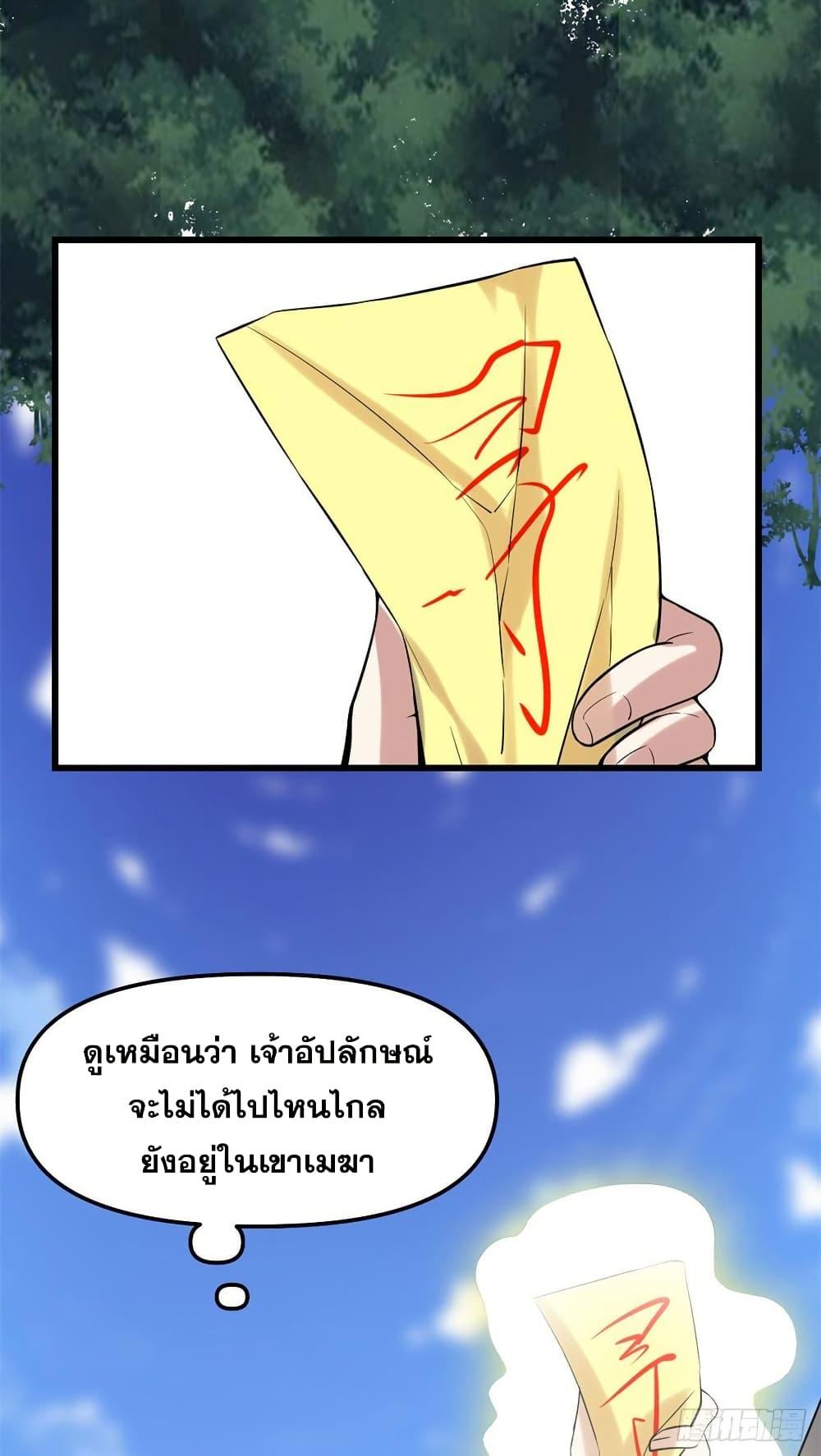 Manga-lc-com อ่านมังงะ อ่านการ์ตูน ออนไลน์ ฟรี God of War System ตอนที่ 1 2 3 4 5 6 7 8 9 10 11 12 13 14 ฟรี ไม่มีโฆษณา Manga-lc - อ่าน มังงะ อ่าน การ์ตูน ออนไลน์ อ่านมังงะ ฟรี