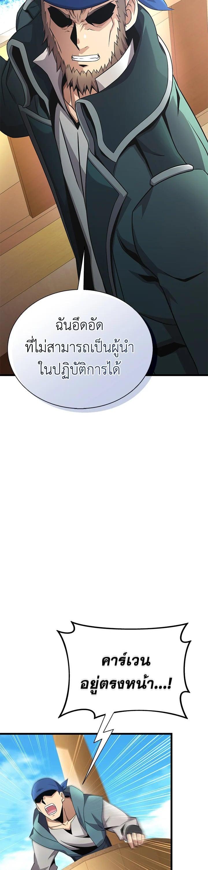 Manga-lc-com อ่านมังงะ อ่านการ์ตูน ออนไลน์ ฟรี Arcane Sniper ตอนที่ 1 2 3 4 5 6 7 8 9 10 11 12 13 14 ฟรี ไม่มีโฆษณา Manga-lc - อ่าน มังงะ อ่าน การ์ตูน ออนไลน์ อ่านมังงะ ฟรี