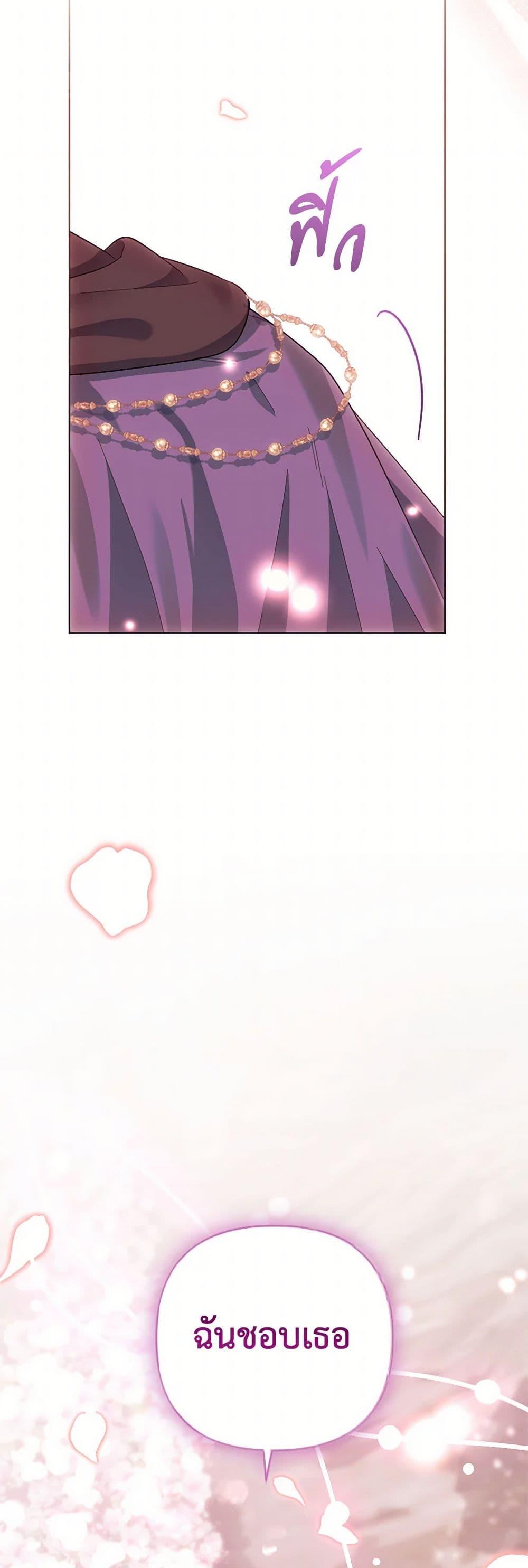 Manga-lc-com อ่านมังงะ อ่านการ์ตูน ออนไลน์ ฟรี You Awakened while I Was Dead ตอนที่ 1 2 3 4 5 6 7 8 9 10 11 12 13 14 ฟรี ไม่มีโฆษณา Manga-lc - อ่าน มังงะ อ่าน การ์ตูน ออนไลน์ อ่านมังงะ ฟรี