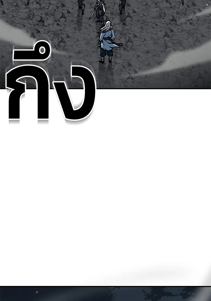 คุณปู่จอมยุทธกับหลานสาวสุดแกร่ง ตอนที่ 3 รูปที่ 179