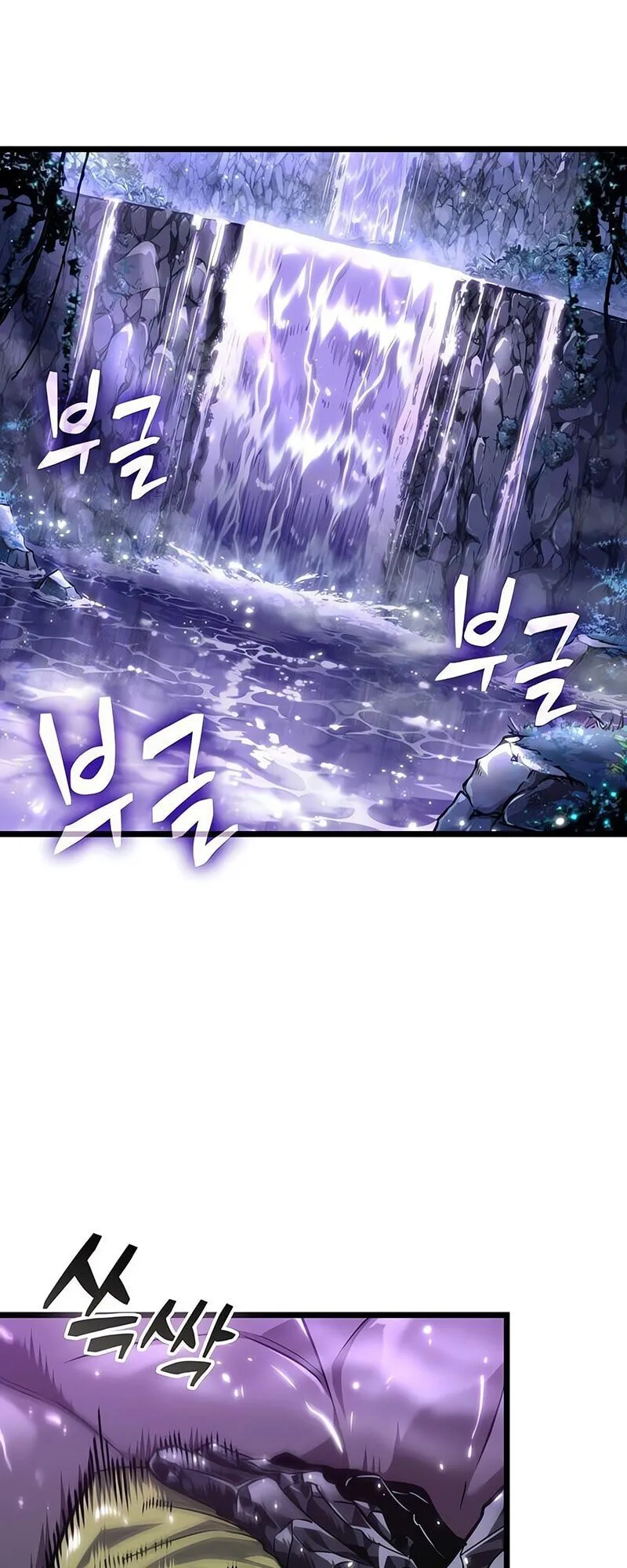 The World After the end โลกหล_งการล_มสลาย ตอนที่ ตอนที่ 193 รูปที่ 2