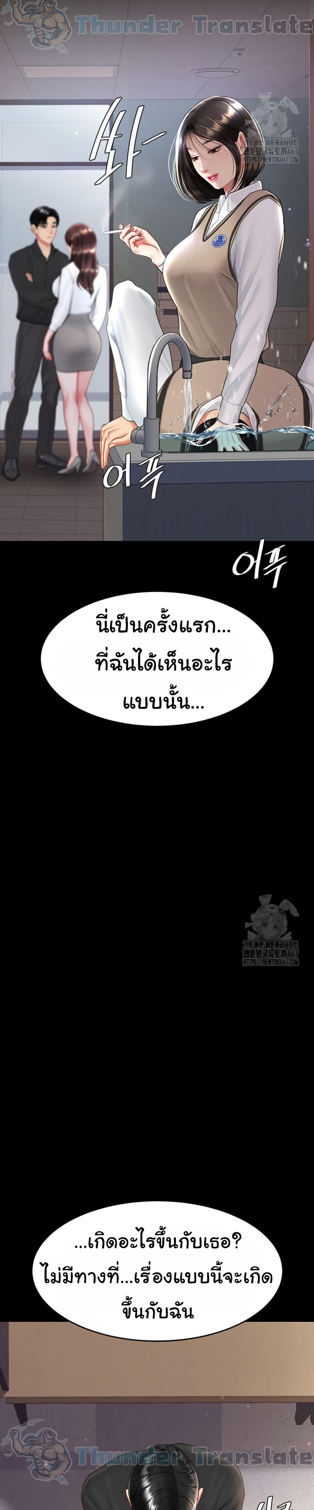 Doujin-Lc- อ่าน โดจิน มังฮวา เกาหลี ญี่ปุ่น จีน แปลไทย Go Ahead, Mom ตอนที่ 1 2 3 4 5 6 7 8 9 10 11 12 13 14 ฟรี ไม่มีโฆษณา อ่าน โดจิน Manhwa เกาหลี ญี่ปุ่น จีน เรามีครบ คัดมาให้เน้นๆ โดจิน 18+ รับประกันความฟินโดย  Doujin Lc