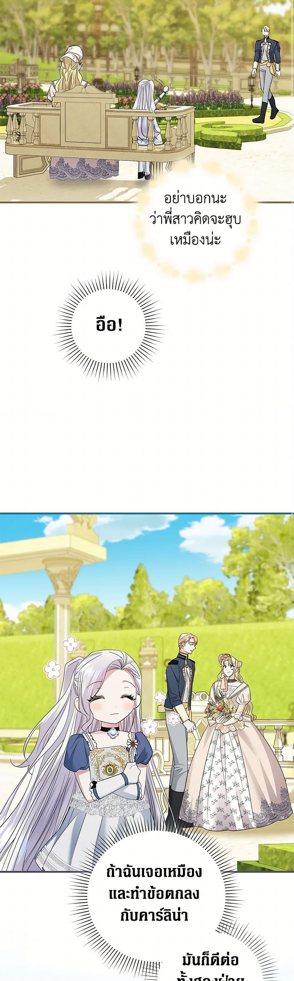 Manga-lc-com อ่านมังงะ อ่านการ์ตูน ออนไลน์ ฟรี The Hero’s Ready to Retire ตอนที่ 1 2 3 4 5 6 7 8 9 10 11 12 13 14 ฟรี ไม่มีโฆษณา Manga-lc - อ่าน มังงะ อ่าน การ์ตูน ออนไลน์ อ่านมังงะ ฟรี