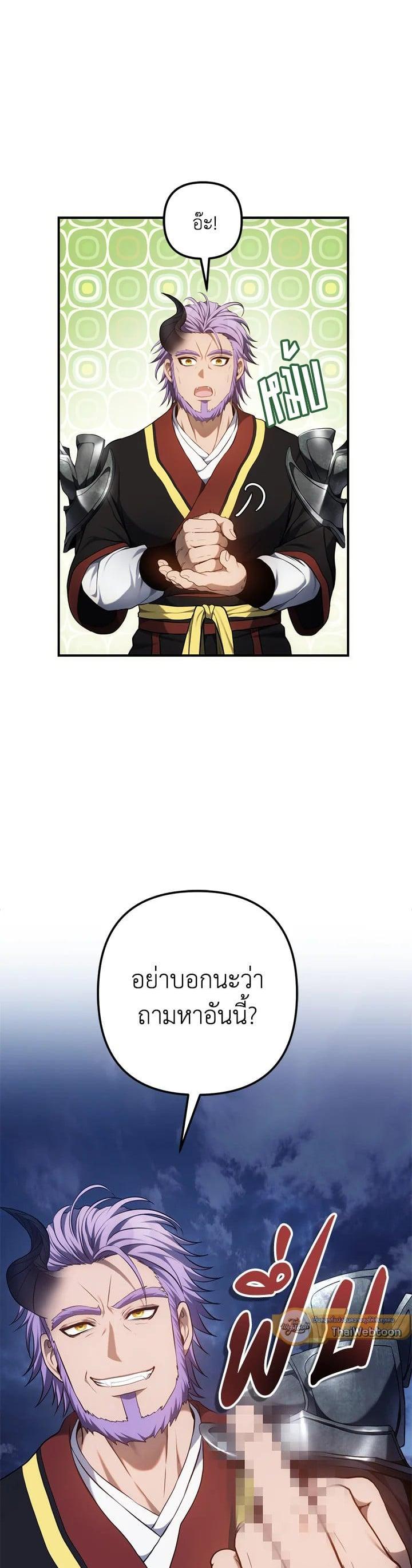 Manga-lc-com อ่านมังงะ อ่านการ์ตูน ออนไลน์ ฟรี Second Life Ranker ตอนที่ 1 2 3 4 5 6 7 8 9 10 11 12 13 14 ฟรี ไม่มีโฆษณา Manga-lc - อ่าน มังงะ อ่าน การ์ตูน ออนไลน์ อ่านมังงะ ฟรี