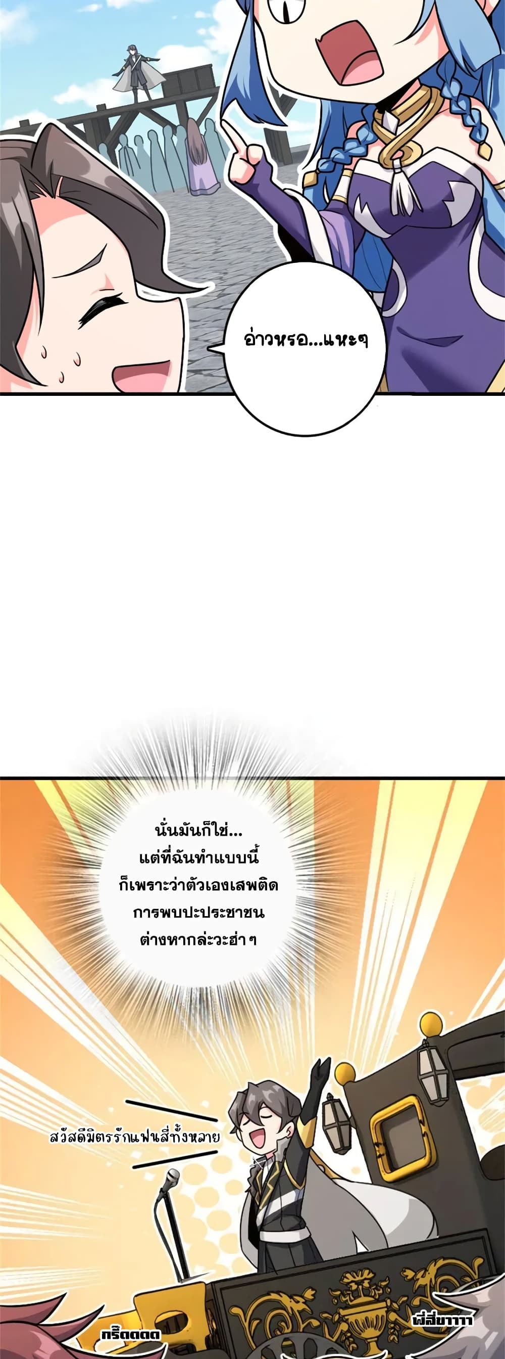 Manga-lc-com อ่านมังงะ อ่านการ์ตูน ออนไลน์ ฟรี Release That Witch ตอนที่ 1 2 3 4 5 6 7 8 9 10 11 12 13 14 ฟรี ไม่มีโฆษณา Manga-lc - อ่าน มังงะ อ่าน การ์ตูน ออนไลน์ อ่านมังงะ ฟรี