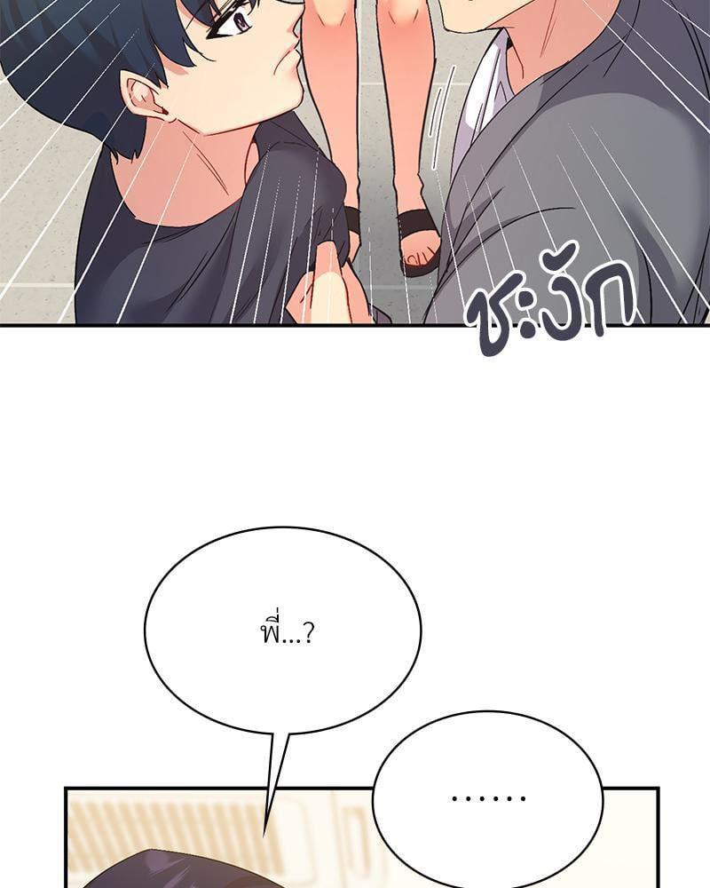 Doujin-Lc- อ่าน โดจิน มังฮวา เกาหลี ญี่ปุ่น จีน แปลไทย Playing On Hard Mode ตอนที่ 1 2 3 4 5 6 7 8 9 10 11 12 13 14 ฟรี ไม่มีโฆษณา อ่าน โดจิน Manhwa เกาหลี ญี่ปุ่น จีน เรามีครบ คัดมาให้เน้นๆ โดจิน 18+ รับประกันความฟินโดย  Doujin Lc